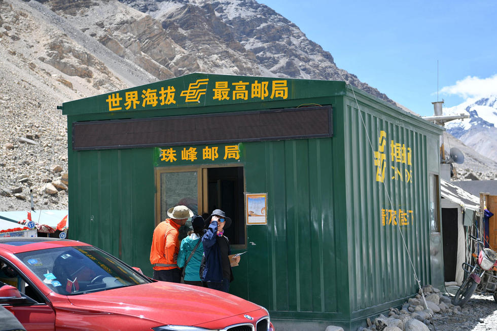 يقع مكتب البريد الأعلى إرتفاعا في معسكر القاعدة رقم 1 على سفح جبل إيفرست. ويطل على قمة جبل إيفرست المغطاة بالغيوم.